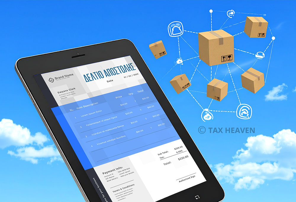 Διαθέσιμη νέα αναβαθμισμένη έκδοση της εφαρμογής timologio – Πλήρης ενσωμάτωση ψηφιακής διακίνησης και εναρμόνιση με τον νέο Κώδικα ΦΠΑ