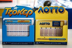Κλήρωση Τζόκερ: Δείτε τους αριθμούς που κερδίζουν 4,8 εκατ. - FinanceNews.gr