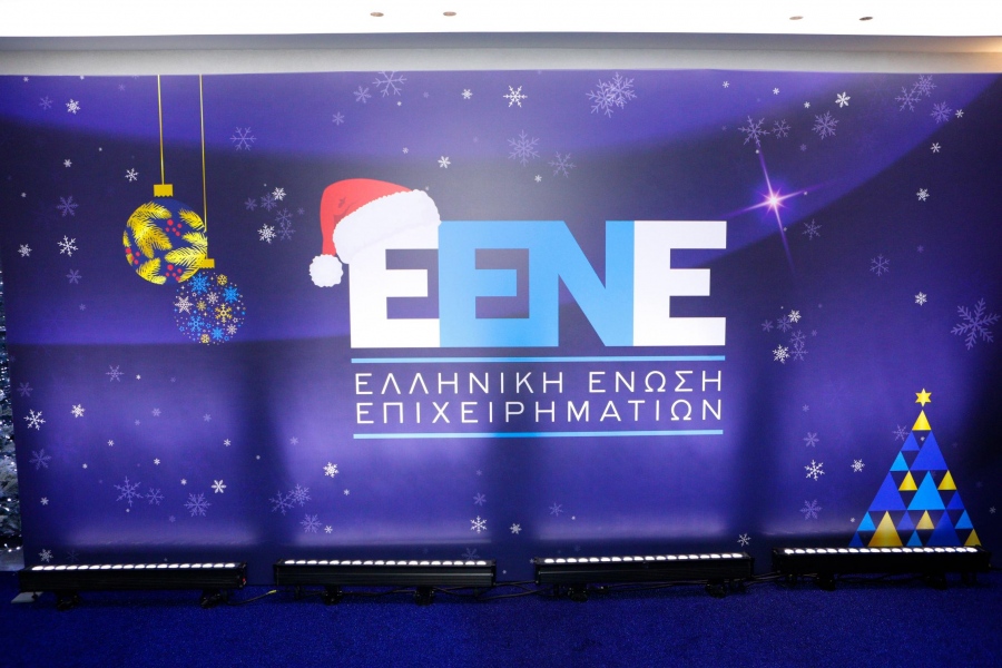 Το Ετήσιο Χριστουγεννιάτικο Gala της Ελληνικής Ένωσης Επιχειρηματιών