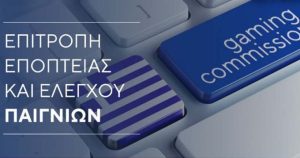 ΕΕΕΠ: Εκσυγχρονίζει τα πληροφοριακά της συστήματα για άμεση διαχείριση των καταγγελιών