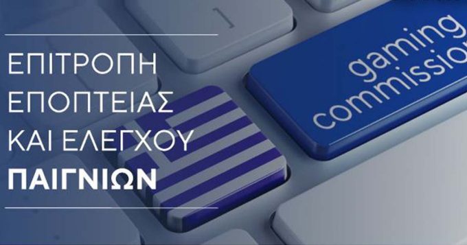 ΕΕΕΠ: Εκσυγχρονίζει τα πληροφοριακά της συστήματα για άμεση διαχείριση των καταγγελιών