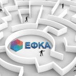 Αναβάθμιση ΑΠΔ - Εγχειρίδιο χρήσης της νέας εφαρμογής