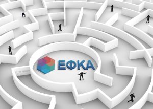 Αναβάθμιση ΑΠΔ - Εγχειρίδιο χρήσης της νέας εφαρμογής