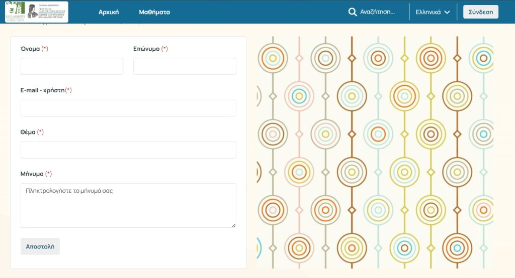 Σε λειτουργία η νέα πλατφόρμα τηλεκπαίδευσης κτηνοτρόφων: Υποχρεωτική για τις συνδεδεμένες ενισχύσεις - FinanceNews.gr