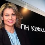 Επανεκλογή Βασιλικής Λαζαράκου στον ΟΟΣΑ: Νέα θητεία σε ένα κομβικό κέντρο αποφάσεων