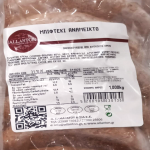 ΕΦΕΤ: Ανάκληση κατεψυγμένου μπιφτεκιού λόγω ανίχνευσης σαλμονέλας - FinanceNews.gr