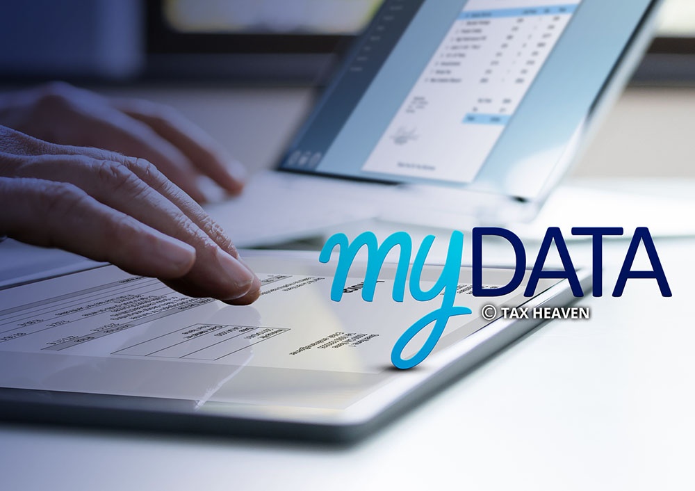 myDATA - Τι περιλαμβάνει η νέα έκδοση 2.0.0
