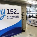 ΑΑΔΕ: Διευκρινίσεις για τη μείωση ΦΠΑ κατά 30% από 1η Ιανουαρίου