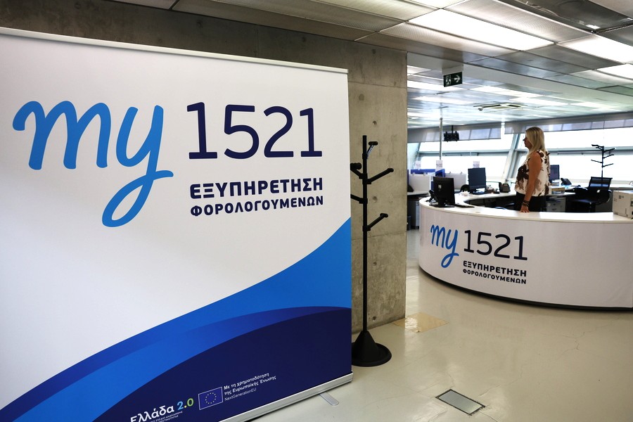 ΑΑΔΕ: Διευκρινίσεις για τη μείωση ΦΠΑ κατά 30% από 1η Ιανουαρίου