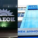 Σκληρή σύγκρουση για το αγροτικό: ΝΔ και ΠΑΣΟΚ ανταλλάσσουν πυρά