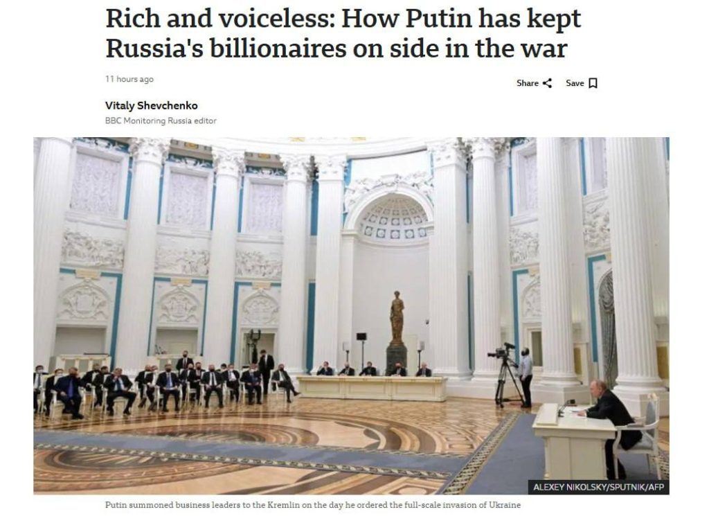 Οι Ρώσοι ολιγάρχες υποστηρίζουν τη  ρωσική επιχείρηση στην Ουκρανία – Οι κυρώσεις και οι ευκαιρίες για κέρδη