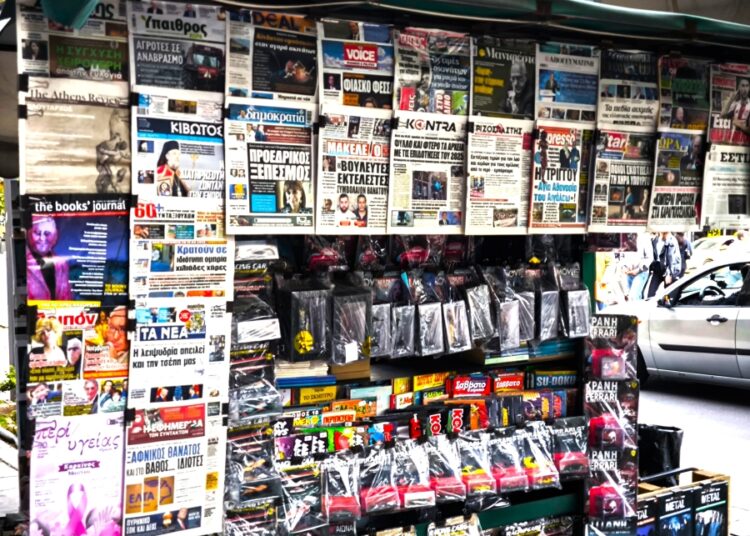 Τα πρωτοσέλιδα των εφημερίδων Δευτέρα 29 Δεκεμβρίου 2025