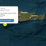 Σεισμός τώρα νοτιοδυτικά της Γαύδου, έγινε αισθητός και στην Αττική - FinanceNews.gr