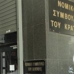 ΝΣΚ – Δημόσιο: Η απώλεια ασφαλιστικού χρόνου για εργαζόμενους συνταξιούχους