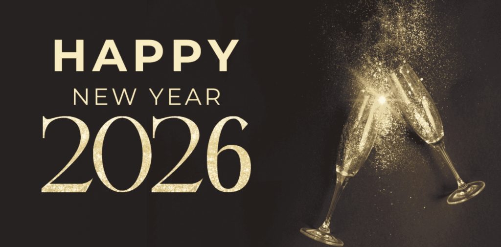 Καλή χρονιά!