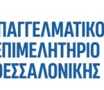 Επιστολή ΕΕΘ: Απαράδεκτη η αύξηση του δικαιώματος συμβολαίου στο κλάδο υγείας από ασφαλιστικές εταιρείες
