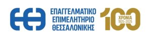 Επιστολή ΕΕΘ: Απαράδεκτη η αύξηση του δικαιώματος συμβολαίου στο κλάδο υγείας από ασφαλιστικές εταιρείες