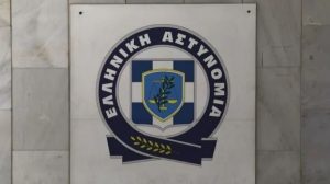 ΕΛ.ΑΣ: Απαγόρευση συγκεντρώσεων στο κέντρο της Αθήας λόγω της 30ης επετείου από τα γεγονότα των Ιμίων