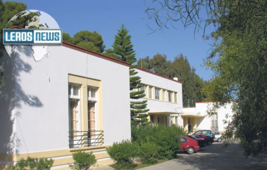 Απλήρωτοι 80 συμβασιούχοι στο Νοσοκομείο Λέρου