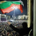 Πρόωρες εκλογές στη Βουλγαρία - Ευρώ και διαφθορά κλιμακώνουν την πολιτική κρίση