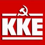 ΚΚΕ: Οι ΗΠΑ αιματοκυλούν και την Βενεζουέλα - Υποκρισία της κυβέρνησης των Ηνωμένων Πολιτειών