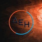 Το CVC μεταθέτει το σχέδιο πώλησης του 10,34% στην ΔΕΗ… για τέλη 2026 θέλει τιμή στα 25 ευρώ ή 1 δισεκ. ευρώ