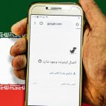 Επανέρχεται το διαδίκτυο στο Ιράν - Η κυβέρνηση χαλαρώνει τους περιορισμούς