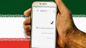 Επανέρχεται το διαδίκτυο στο Ιράν - Η κυβέρνηση χαλαρώνει τους περιορισμούς