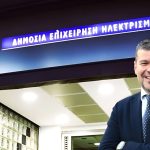 ΔΕΗ: Στην πρώτη γραμμή των βιώσιμων προμηθειών με τον ΟΗΕ