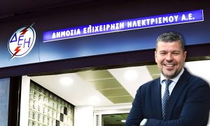 ΔΕΗ: Στην πρώτη γραμμή των βιώσιμων προμηθειών με τον ΟΗΕ