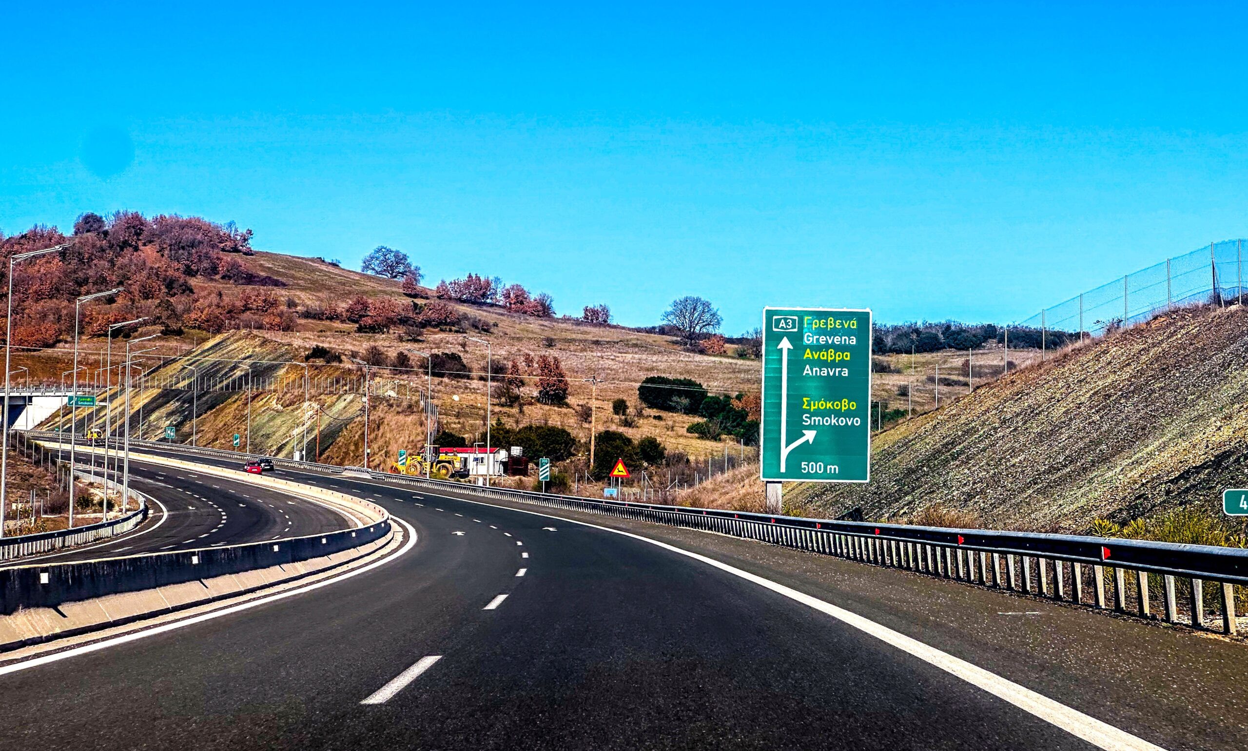 Έτοιμο για παράδοση το βόρειο τμήμα του Ε65 - Έργο εθνικής σημασίας