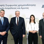 Άμυνα: Η ΕΤΕπ ανοίγει χρηματοδοτικό κανάλι στην Ελλάδα, μέσω της Πειραιώς