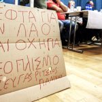 Ο κύβος ερρίφθη στα μπλόκα: Με κόκκινες γραμμές στο Μαξίμου οι αγρότες την Τρίτη