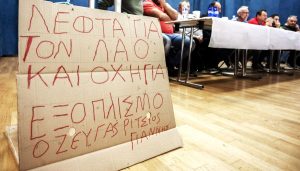 Ο κύβος ερρίφθη στα μπλόκα: Με κόκκινες γραμμές στο Μαξίμου οι αγρότες την Τρίτη