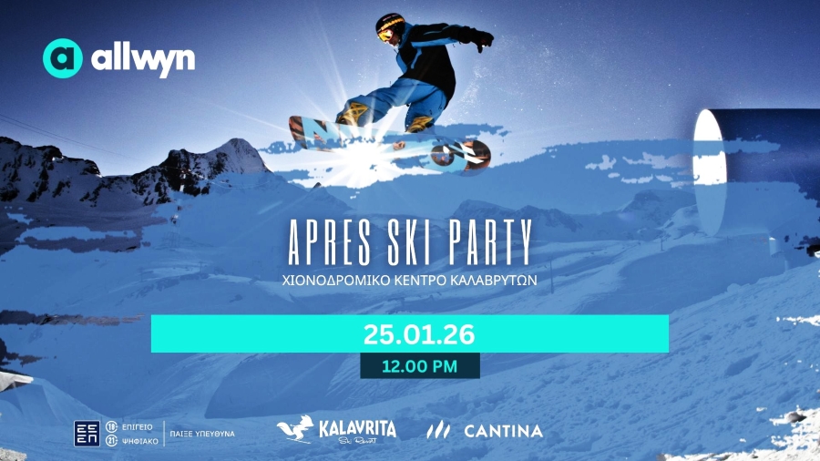 Après Ski στον Χελμό: Η Allwyn «ανάβει» το πάρτι της χρονιάς στα Καλάβρυτα