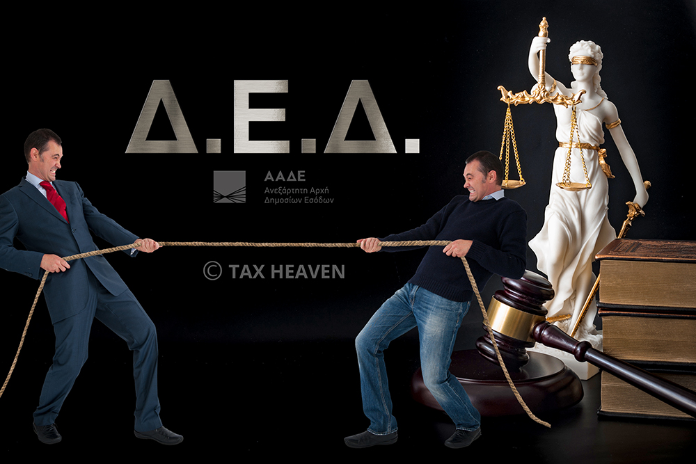 Απαλλαγή ΦΠΑ κατά την εξαγωγή και εκτελωνισμός 2,5 χρόνια μετά την έκδοση τιμολογίου - Για να εκδοθεί φορολογικό στοιχείο πώλησης για εξαγωγή χωρίς να επιβληθεί ΦΠΑ, θα πρέπει να τηρούνται οι προϋποθέσεις που θέτει η ΠΟΛ.1203/2016