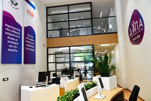 Νέα δράση για ανέργους 18-29: Χρηματοδότηση 17.500€ για να ανοίξουν επιχείρηση - Οι προϋποθέσεις