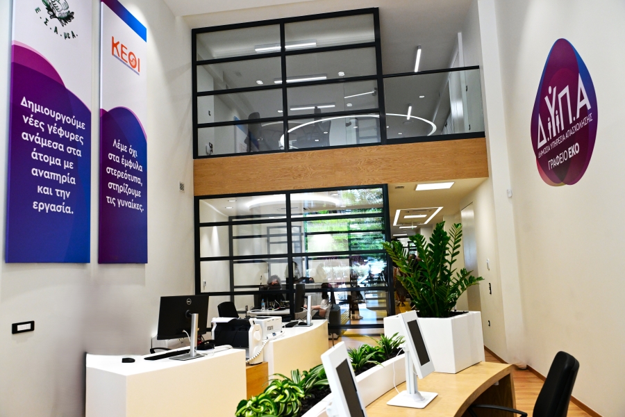 Νέα δράση για ανέργους 18-29: Χρηματοδότηση 17.500€ για να ανοίξουν επιχείρηση - Οι προϋποθέσεις