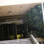 Υπογράφηκε η κοινοπραξία CSG-ΕΑΣ για παραγωγή πυρομαχικών μεγάλου διαμετρήματος στο Λαύριο