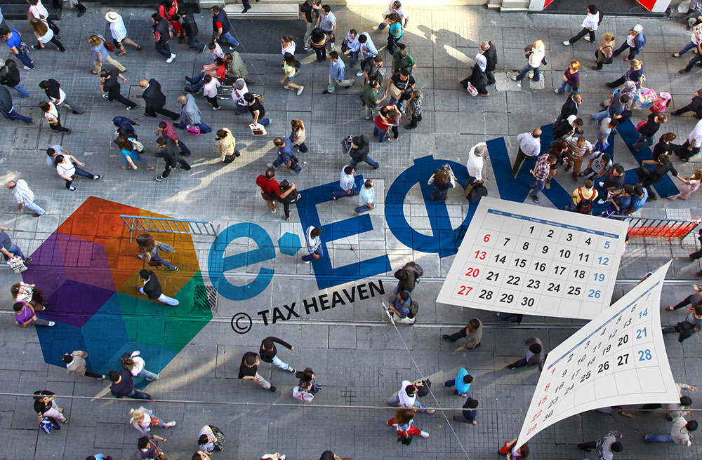 Πότε πληρώνονται οι συντάξεις Φεβρουαρίου