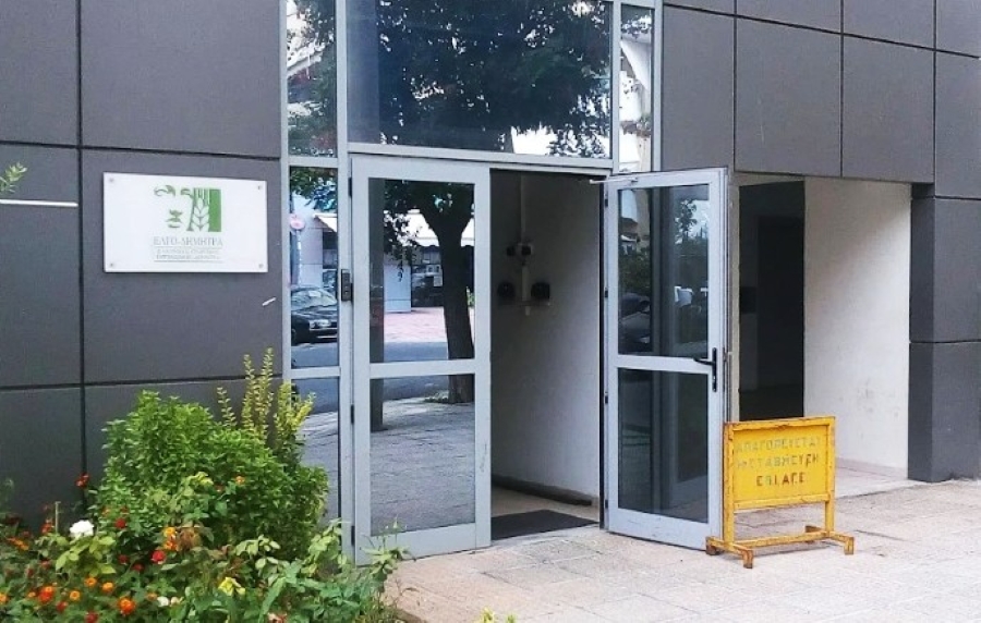 ΕΛΓΟ-ΔΗΜΗΤΡΑ: Νέος αναπτυξιακός φορέας στην Κρήτη στήνει «γέφυρα» πρωτογενούς τομέα, μεταποίησης και τουρισμού