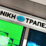 ΕΤΕ: Έκδοση πράσινου ομολόγου ύψους 600 εκατ. ευρώ