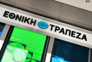 ΕΤΕ: Έκδοση πράσινου ομολόγου ύψους 600 εκατ. ευρώ