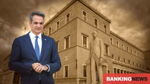 Αποκάλυψη βόμβα: Ποιος έγραψε την προκλητική φράση στη δήλωση Μητσοτάκη για τη Βενεζουέλα που άναψε φωτιές!