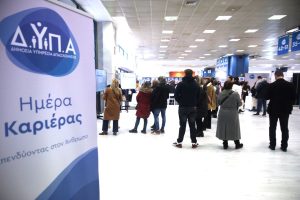 Ρεκόρ συμμετοχών και βιογραφικών στην «Ημέρα Καριέρας» της Λάρισας