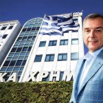 IDEAL Holdings: Αποκοπή δικαιώματος για επιστροφή κεφαλαίου στις 29/1