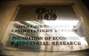 ΙΟΒΕ: Η Ελλάδα παραμένει στην τελευταία θέση της ΕΕ στην καταναλωτική εμπιστοσύνη