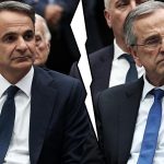 Νέο μέτωπο Σαμαρά-Μητσοτάκη: «Το διεθνές δίκαιο δεν εφαρμόζεται κατά παραγγελία»