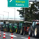 Αγροτικά μπλόκα: Μεγάλο κόστος για μεταφορές και εξαγωγές