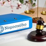 Σε διαβούλευση το νομοσχέδιο για τις Συλλογικές Συμβάσεις Εργασίας - Οι βασικές αλλαγές